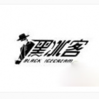 黑冰客冰淇淋加盟