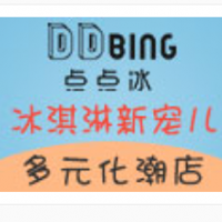 點(diǎn)點(diǎn)冰冰淇淋加盟