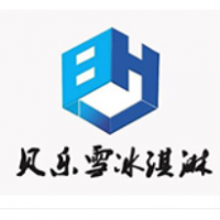 貝樂雪冰淇淋加盟