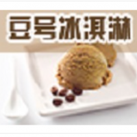豆號冰淇淋加盟
