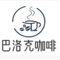 巴洛克咖啡加盟