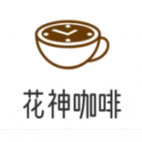 花神咖啡加盟