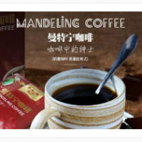 曼特寧咖啡加盟