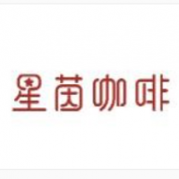 星茵咖啡加盟