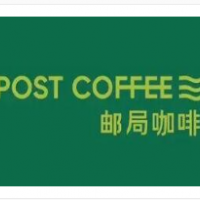 郵局咖啡加盟