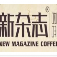 新雜志咖啡加盟