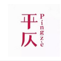 平仄咖啡館加盟