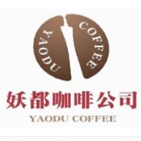 妖都咖啡公司加盟