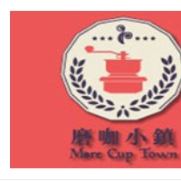 磨咖小鎮(zhèn)咖啡加盟