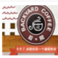 后院咖啡加盟