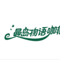 曼島物語咖啡加盟