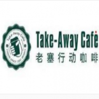 老塞行動(dòng)咖啡加盟