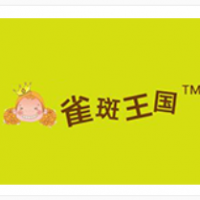 雀斑王國咖啡加盟