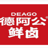 德阿公鮮鹵加盟