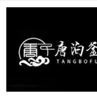 唐泊釜藥膳手撕雞加盟