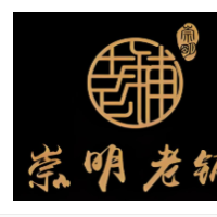 崇明老鋪加盟