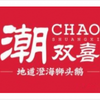 潮雙喜正宗澄海獅頭鵝加盟