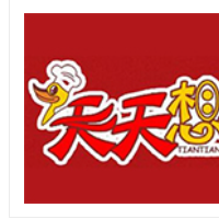 天天想你鴨脖加盟