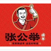 張公舉鹵羊加盟