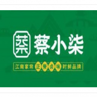 蔡小柒正餐鹵味加盟