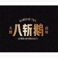 八斬鵝頭牌鹵味加盟