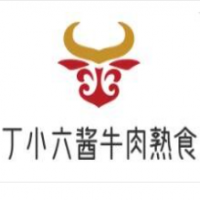 丁小六醬牛肉熟食加盟