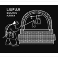 京兆劉福記北京烤鴨加盟