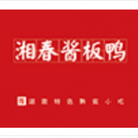湘春醬板鴨加盟