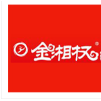 金湘權(quán)加盟