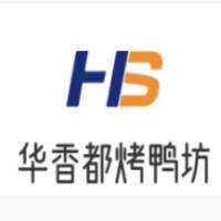 華香都烤鴨坊加盟