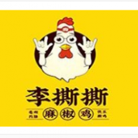 李撕撕麻椒雞加盟