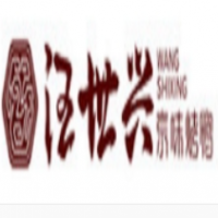 汪世興烤鴨加盟