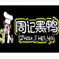 久周記武漢黑鴨加盟