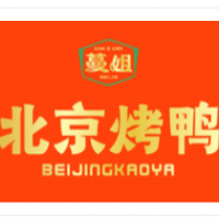 蔓姐北京烤鴨加盟