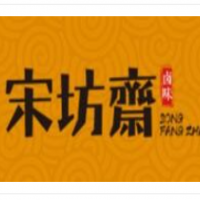 宋坊齋熱鹵加盟
