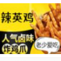 辣英雞爪爪加盟