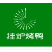 掛爐烤鴨加盟