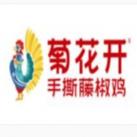 菊花開藤椒雞加盟