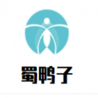 蜀鴨子現(xiàn)撈鹵味加盟