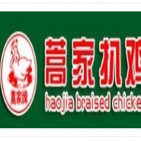 蒿家扒雞加盟