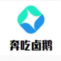 奔吃鹵鵝加盟