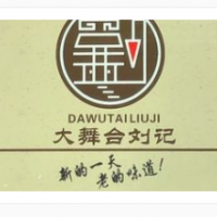 大舞臺劉記肘子加盟