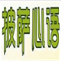 披薩心語(yǔ)加盟