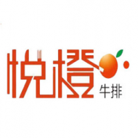 悅橙牛排披薩自助加盟