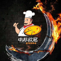 歐冠.意大利披薩加盟