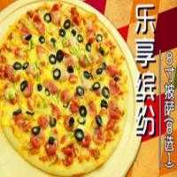 樂享繽紛披薩加盟