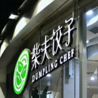 柴夫餃子館加盟