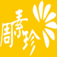 周素珍餛飩加盟