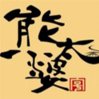 熊太婆原湯水餃加盟