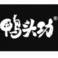 鴨頭功鹵味加盟